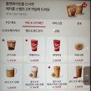 팀홀튼 선릉역 도넛 커피 맛집 내돈내산 찐후기
