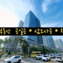 더퍼스트빌딩 이미지