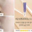 캄에스테틱
