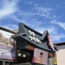 안동대장금찜닭 | 안동찜닭 맛집 추천 대장금안동찜닭!