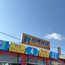 영백이네