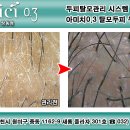 아미치0.3(부천상동점) 이미지