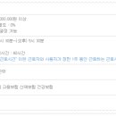 (주)태창기업 네이버블로그
