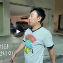 난 이래서 무도멤중에 명수아저씨가 젤좋음 이미지
