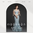 하늘음악교습소 - 관악구 은천로 95 | 하늘음악교습소