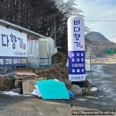 바다향기모텔 이미지