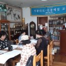 산약초와 한방차 이미지