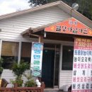 마님식당 이미지