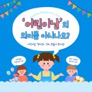 충무공동 종합경기장 이미지