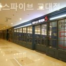 피트니스파이브 이미지