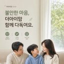 제주, 아침마다 배 아픈 이유가 소아 불안장애? 원인을 잡기 위한 첫번째 방법