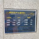 메이트짐 여성전용 헬스 PT 노원역점 이미지