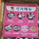 화평동왕냉면 황제갈비 이미지