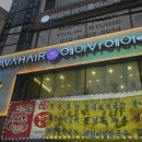 노원-상계-2215 | 노원/상계/중계 미용실 에이바헤어 아현 디자이너님 두피클리닉 후기