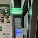 중곡역 맛집 투고샐러드 신상 닭가슴살통곡물샐러드
