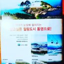 금호미용예술학교 부설 평생교육원 | 한국해변시화전 2019,7,6,토, 동영상 10개,현수막 6개,족자 46개