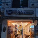 제로백PC방 잠실학원사거리점 | [석촌호수 덮밥 맛집] 고기가 듬뿍 들어있는 핵밥 잠실학원사거리점 후기