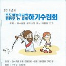 영등포 민박 이미지