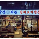 고양회관 이미지