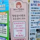 제이영뷰티 이미지