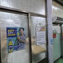 수제비집왕순대 이미지