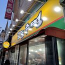 공룡주먹 이미지