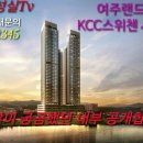 여주스위첸공인중개사사무소 이미지