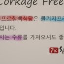 아라식당 네이버블로그