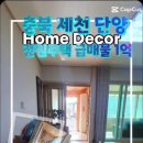 신영행정사사무소 이미지