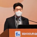 키우소농장 파이낸셜뉴스