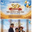 아가페라이프(