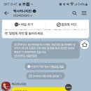 멕시카나문막점