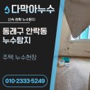 충렬대로446번길 이미지
