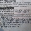 주식회사 테슬러 이미지
