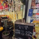 또또꼼장어 | 다사 꼼장어 맛집, 맛있어서 또간집 갈산집 꼼장어