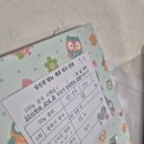 맘편한산부인과의원 | 제주 맘편한산부인과 임당 재검 통과한 둘째맘 후기