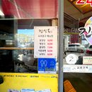 진설옥(명덕점) 이미지