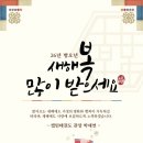 캡틴태권도 이미지