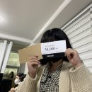 쥬디로또