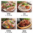 서남시장김실장왕족발 이미지