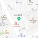 방배로 234-9 이미지