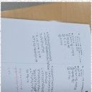 스프링스수학학원