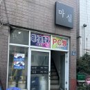 해커공화국PC방 이미지