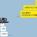 둥지숯불바베큐 이미지