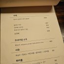 쇼타이 네이버블로그