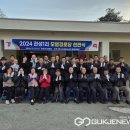 관성1리 경로당 이미지