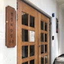 럭키 남성컷 | [수원놀거리탐방] 행궁동 이색데이트 행궁의상실 의상대여 솔직 후기