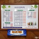 88포장마차 이미지