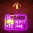 칼포니검단아라점