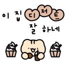 디어투유(Dear to you) 이미지